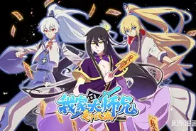 《我家大师兄脑子有坑》动画第二季《我家大师兄是个反派》定档啦图片