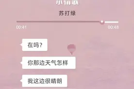 「支付宝，在吗」的撩人文案，刷屏了图片