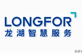 合肥龙湖智慧服务，多元服务照顾业主点滴生活图片