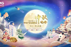 首次！中央广播电视总台中秋晚会将在海外同步播出图片