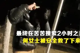 湖北武汉：女子深夜竟报警找自己？原因令人哭笑不得图片