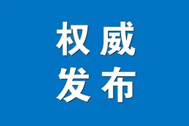 合肥出台15条政策措施支持线上经济发展图片