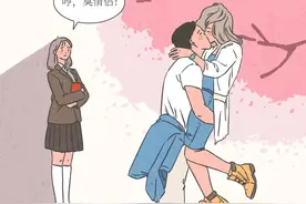 漫画:为什么男生接吻喜欢伸舌头？图片