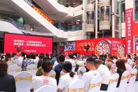 看郑州23年川菜品牌，如何在辣椒与麻椒的碰撞间传递“爱”？图片