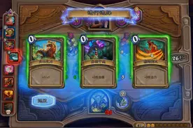 酒馆战棋：除了圣盾剧毒，鱼人流其他的进化选项该怎么选？图片