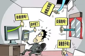 当心，你的“个人信息”可能泄露了！图片