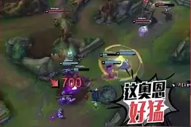 TheShy单杀苏宁AD时队内语音 泡芙：来来来，诶他怎么单吃了？图片