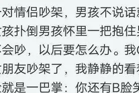 「开心一刻」儿子跟我借十块钱，说保证以后会还我的图片