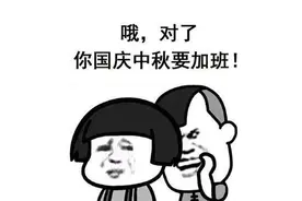 中秋快到了，一组中秋月饼斗图表情包来了图片