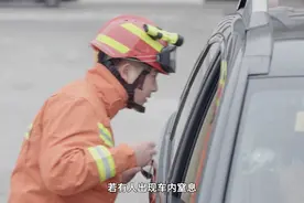 科普生活知识——车内窒息急救法图片