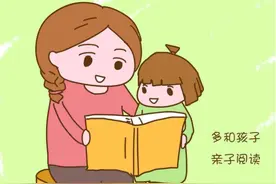 2个小技巧，让孩子学会耐心等待图片