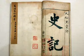 司马迁受宫刑耻辱，历经13年写下52万字的《史记》，到底写了啥图片