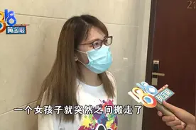 约好只租给女生，结果出现男租客？图片