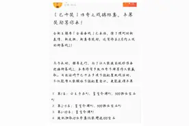《皇室战争》金币获取攻略！（上半篇）图片