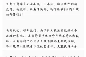 《皇室战争》金币获取攻略！（上半篇）图片