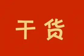 「建议收藏」给学生党/上班族的一些存钱小技巧图片