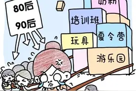 连夜带娃逃离婆婆家，人到中年，有种狼狈叫做回老家……图片