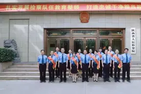 忠诚担使命 公正守民安——记陕西检察先进典型、洛南检察战线上的“铿锵玫瑰”——刘臻图片