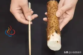 山药上插一根筷子真厉害，简单去皮手不痒，学会快告诉家人图片