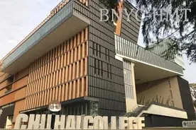 香港珠海学院本科内地招生开始了图片