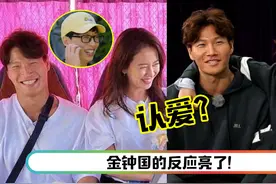 宋智孝不敌攻击，承认了曾交往金钟国！刘在石贼笑：我就知道图片