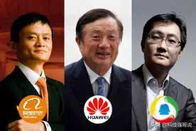 鲜明对比！阿里腾讯逐渐走偏，华为却负重前行，人民日报直击关键图片