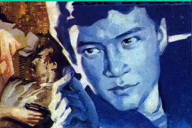 瀚大黎众｜香港警探电视剧神勇CID连环画《罪恶调查科》上集图片