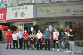 三原青年企业家商会携手曙光救援把爱传递下去图片