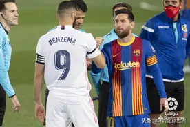 2-1！疯狂的德比：83分钟点球争议，90分钟红牌！皇马登顶图片