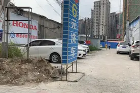 自助洗车洗了5块，大家说值吗？图片