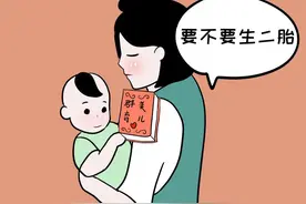 一直以为生了二宝是给大宝添个朋友，直到大宝哭着和我说图片