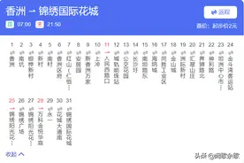 白天是珠海的上班族，晚上是坦洲的夜归人，双城生活有多累？谁懂图片