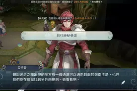 易幻网络带着18年老游戏改编的产品登顶了港澳台市场的畅销榜图片