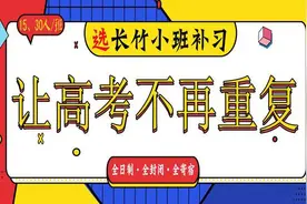 长竹高考学校学生纪律常规图片
