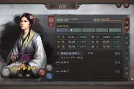 三国志战略版：蔡文姬真的是削弱吗？看完这24张战报就明白了图片