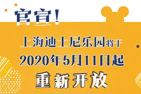 上海迪士尼要开园啦！“公主”们回家这样穿图片