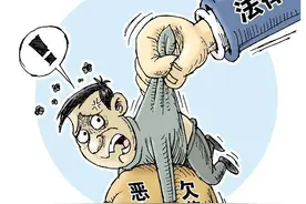 【以案说法】 老板“跑路”被欠薪 法律维权暖人心图片
