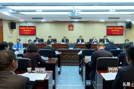 修文县第十六届人大常委会第46次会议召开图片