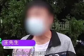 男子发朋友圈“求安慰”，结果14万没了："我人傻钱多，一厢情愿"图片
