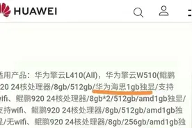 显卡疯狂涨价，华为难以兼顾，景嘉微新一代gpu性能赶上gtx1080图片