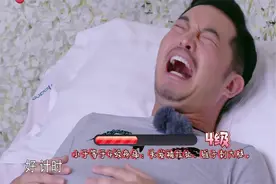 准爸爸体验分娩阵痛，四级就喊着下来了，产科医生给出7个减痛法图片