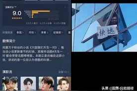 《假偶天成》这下彻底凉了，官方出面，三观也不能跟着五官走了！图片
