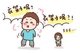 人民日报提出家长层次论，最底层是舍得为孩子花钱，你在第几层？图片