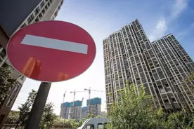 高层下达楼市“铁调”，传递了3个信号，9月份或面临降价潮图片