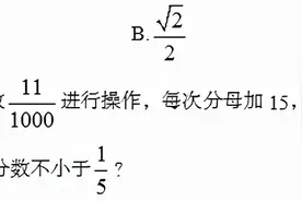 行政职业能力测试图片