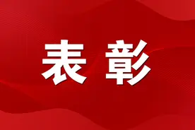 重磅！三明市委市政府通报表扬！50名民营企业家、50家民营企业上榜图片
