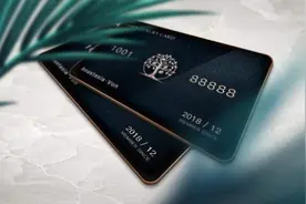 全球仅8张，中国却有2张的限量黑卡，1张属于马云，另一张呢？图片