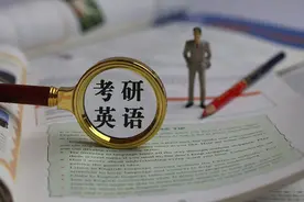 考研英语名师，课堂侮辱奥运冠军和英烈、地域黑，事后道歉图片