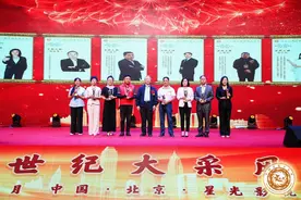 漳浦富民五金制品公司董事长—受邀出席第21届世纪大采风年度盛典图片