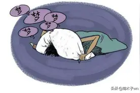 晚上睡觉梦到自己去世的亲人，这意味着什么？看科学怎么解释图片
